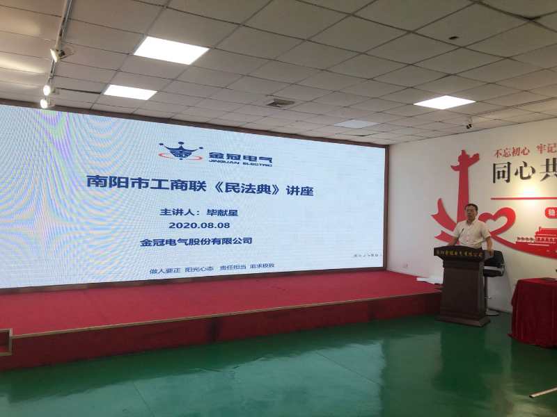 1597020823955223.jpg 微信图片_20200810085203.jpg