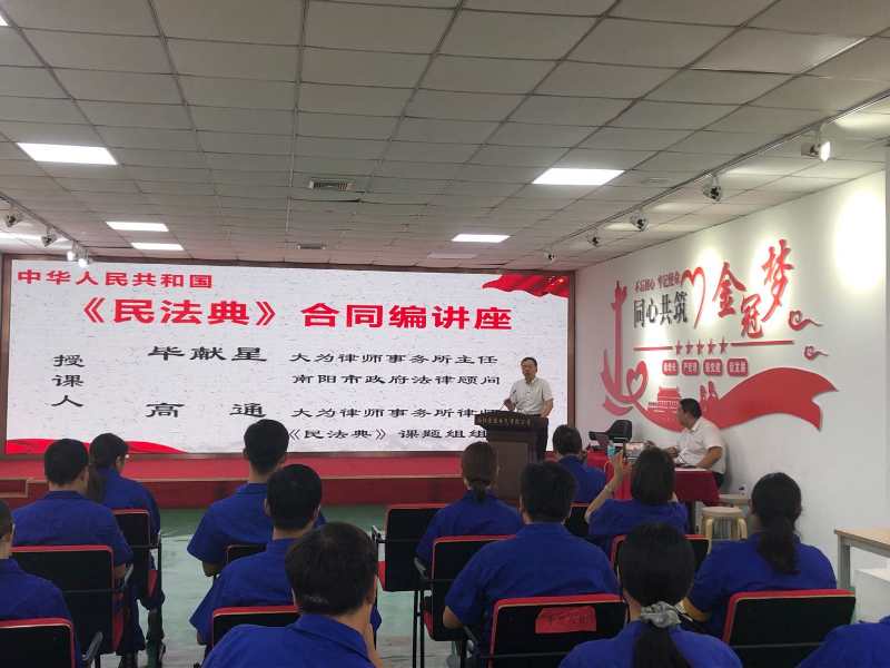 1597020836802475.jpg 微信图片_20200810085252.jpg