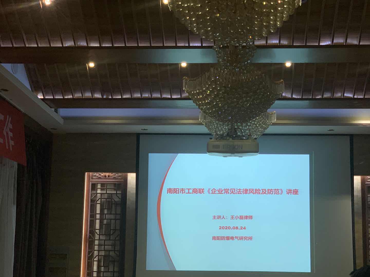 1598621057187435.jpg 微信图片_20200828212026.jpg