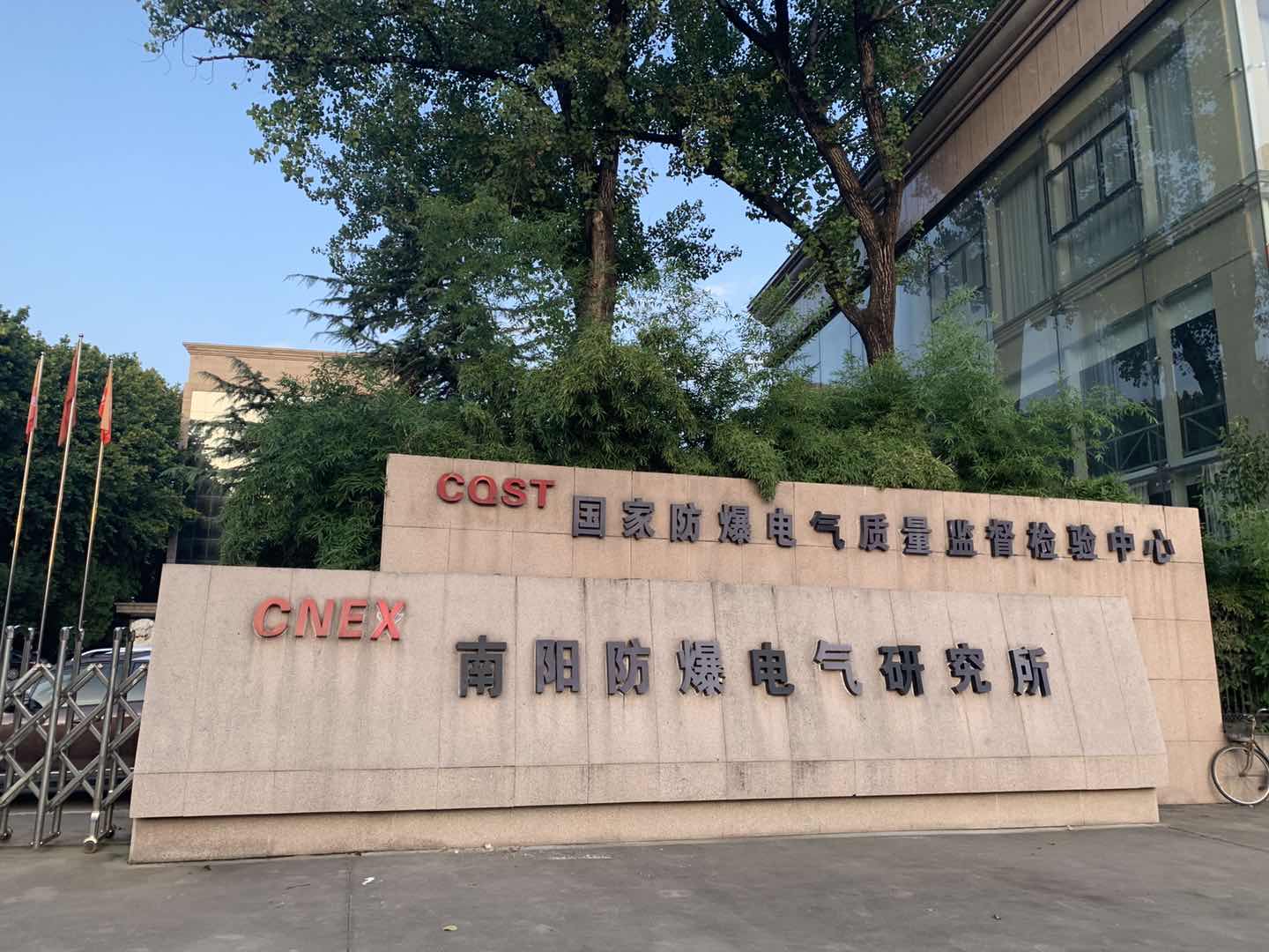 1598621123722107.jpg 微信图片_20200828212014.jpg