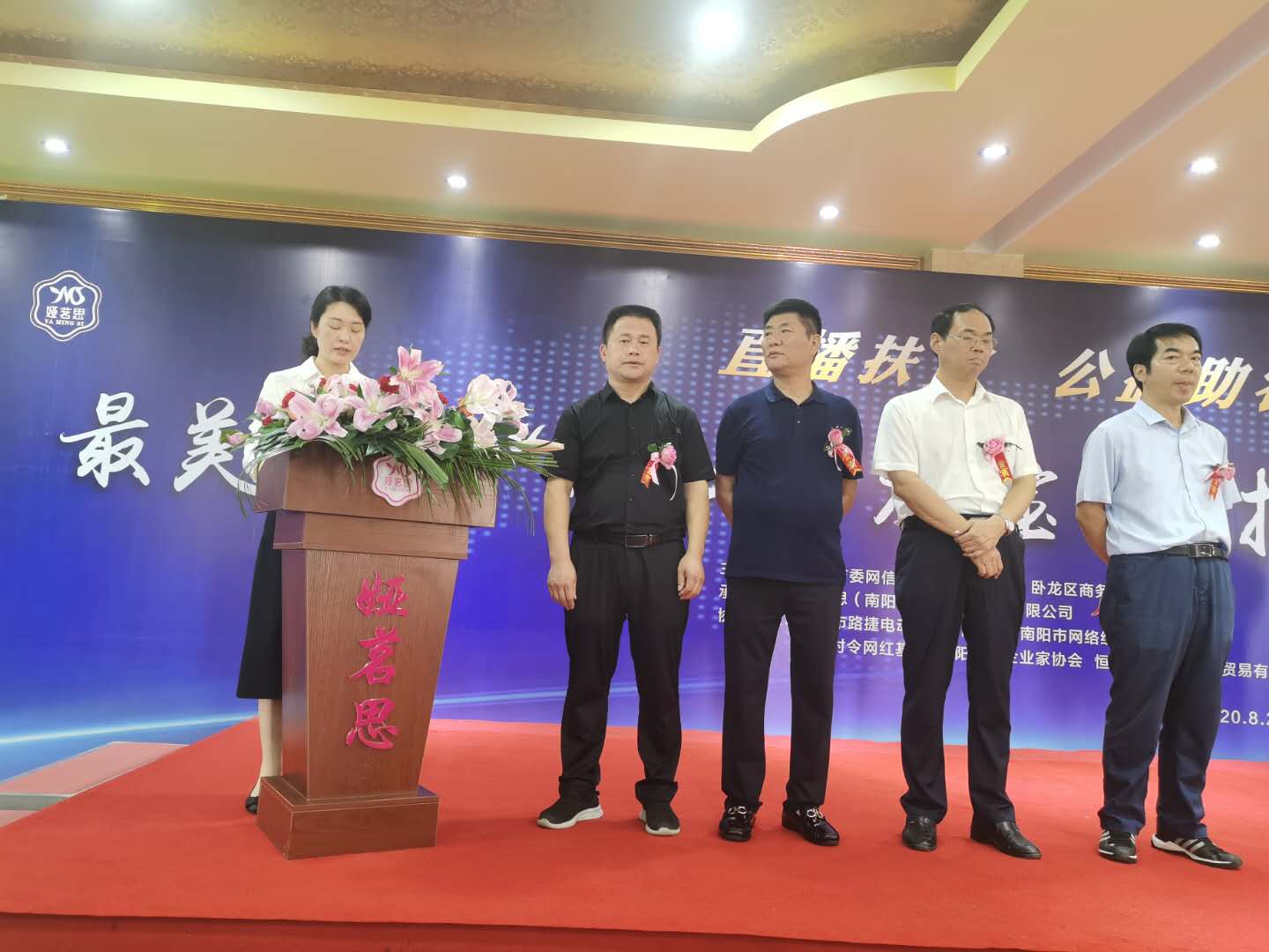 1598856916277085.jpg 微信图片_20200831145153.jpg