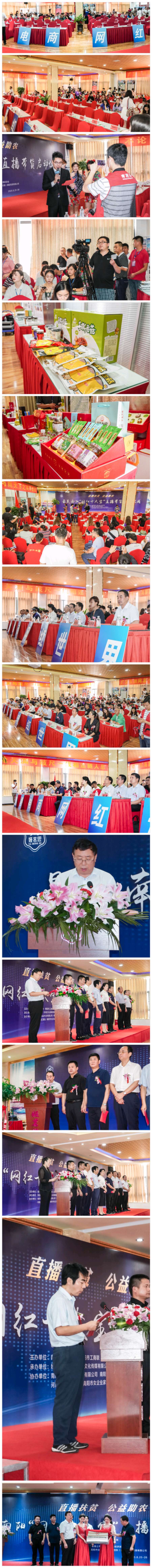 1598856925555036.jpg 微信图片_20200831145156.jpg