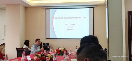 1601285196680779.jpg 微信图片_20200928112241