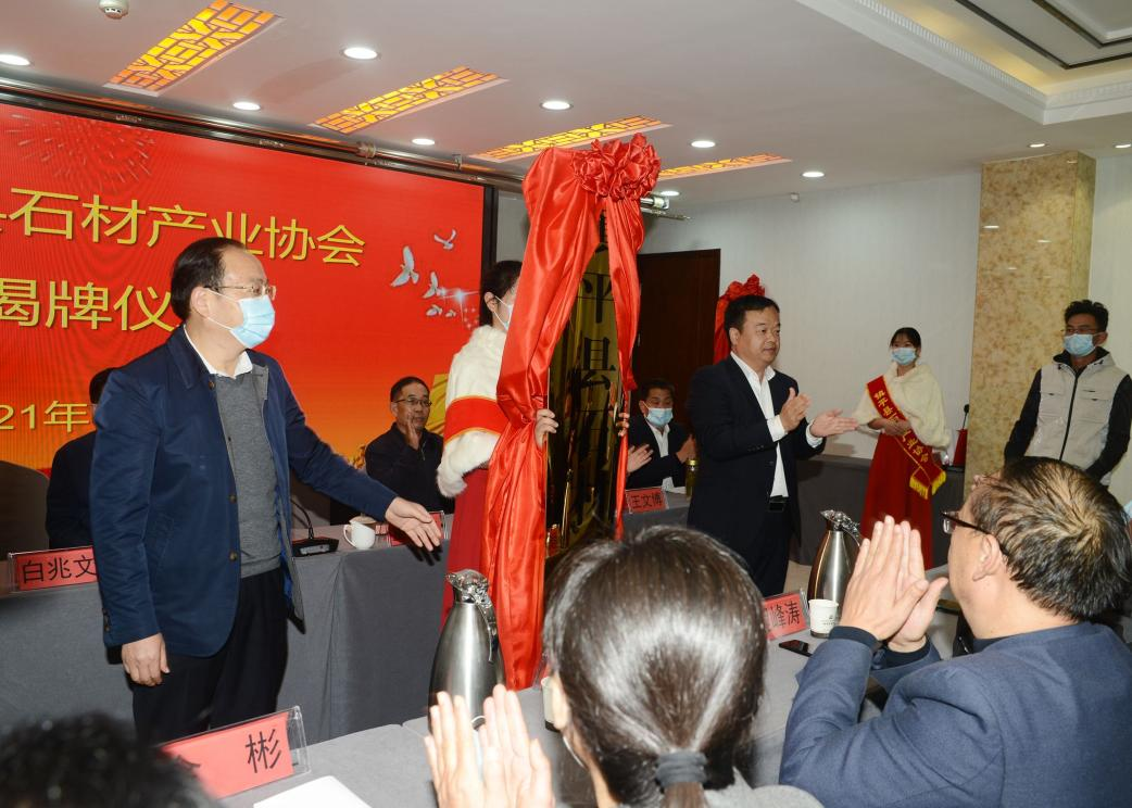 镇平石材2.png