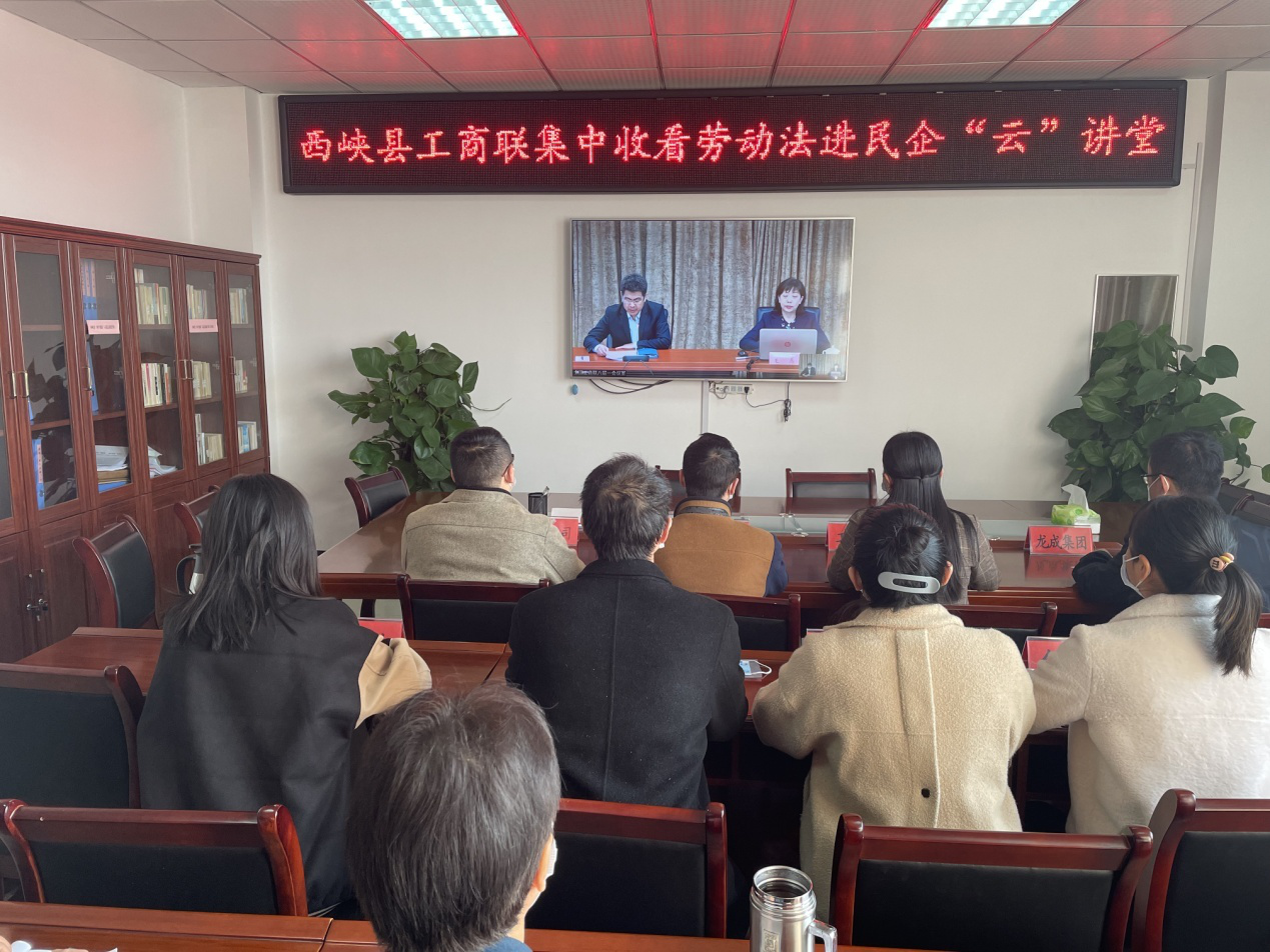 西峡县组织收看云课堂.png