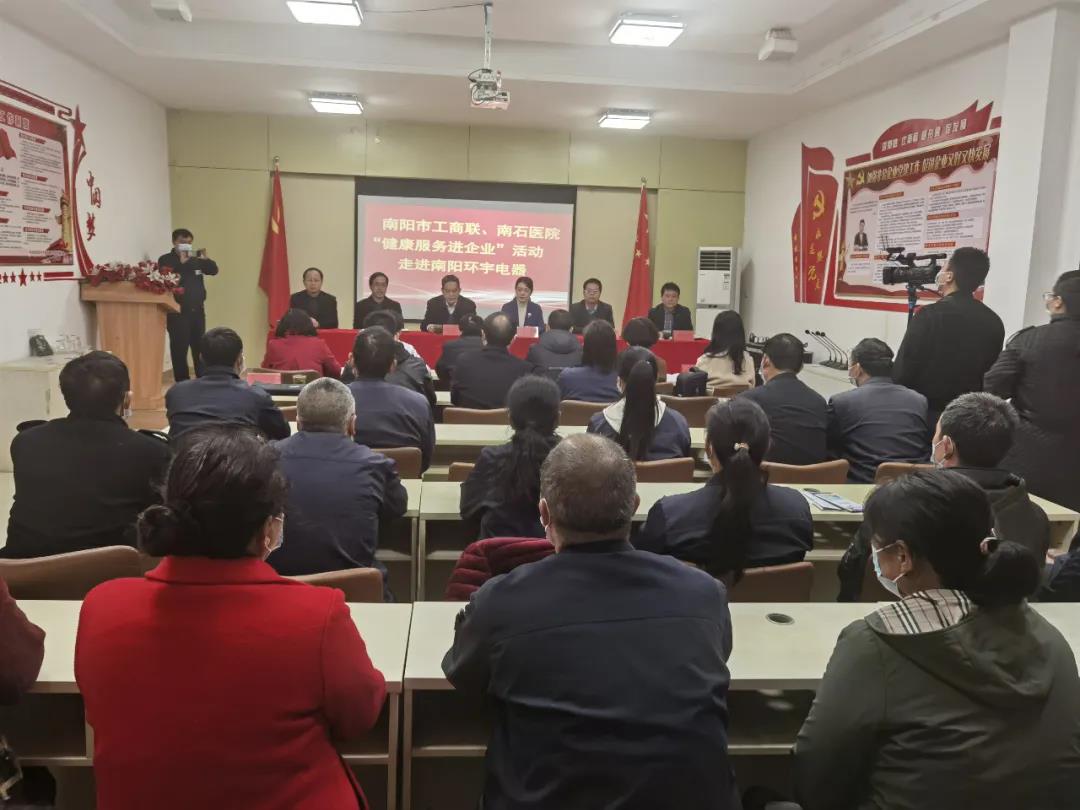 1637919631888119.jpg 环宇电器1.jpg