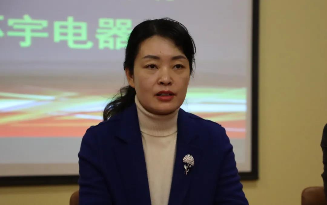 1637919650335415.jpg 环宇电器2.jpg