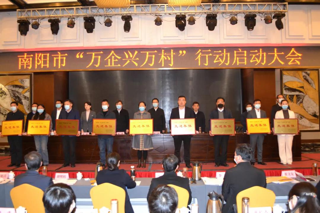 1637919866848227.jpg 万企兴万村3.jpg