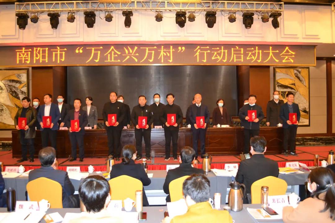 1637919879464256.jpg 万企兴万村4.jpg