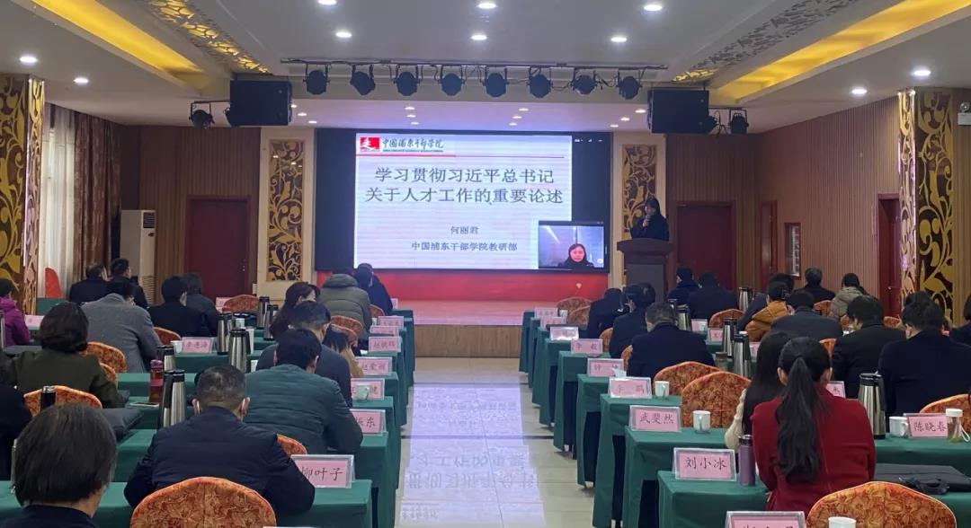 1638344122681607.jpg 卧龙区大讲堂2.jpg