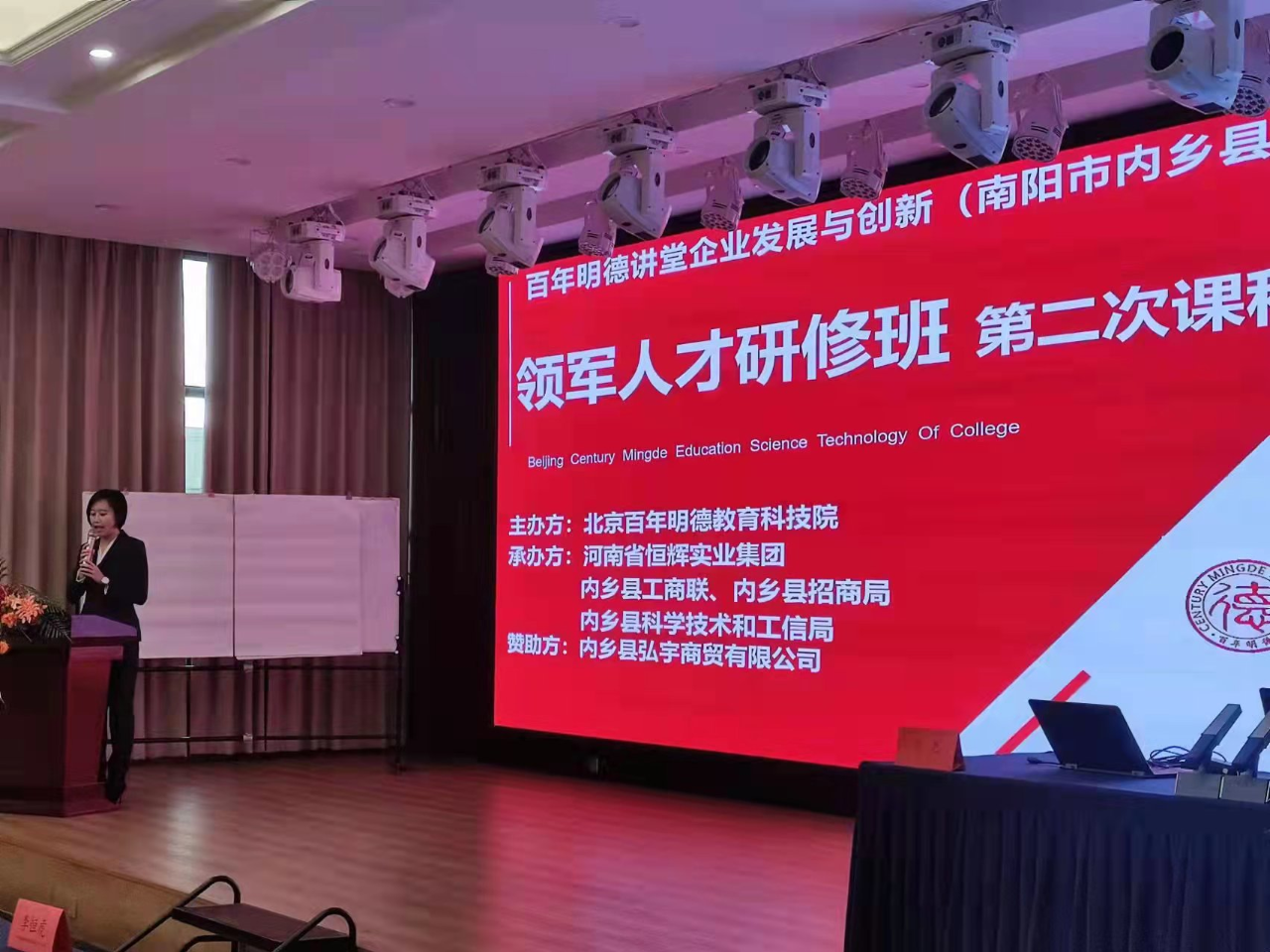 1638836757555648.png 1207内乡1.png