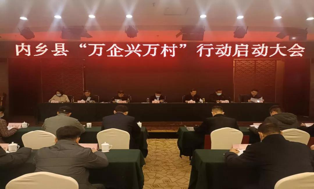 内乡1.jpg