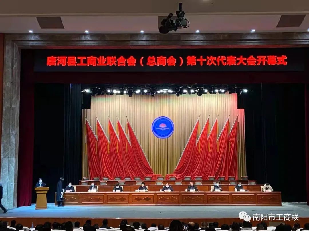 1645576542776976.jpg 唐河.jpg