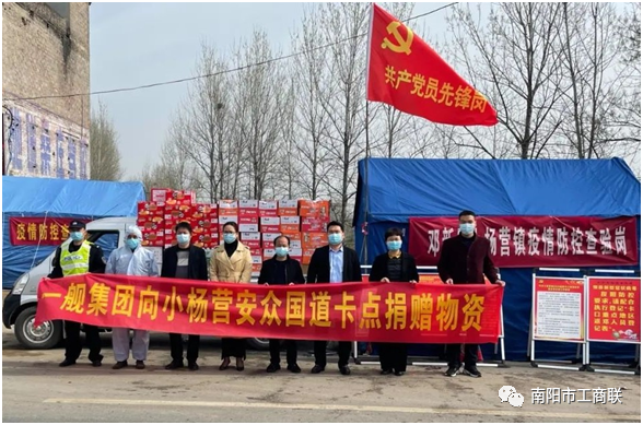 1649637292452850.png 邓州3.png