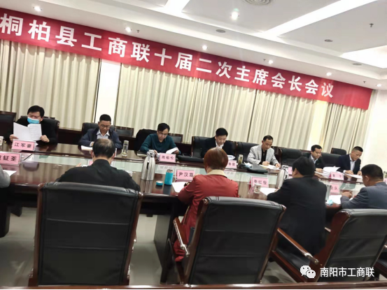 1649637346967441.png 桐柏.png