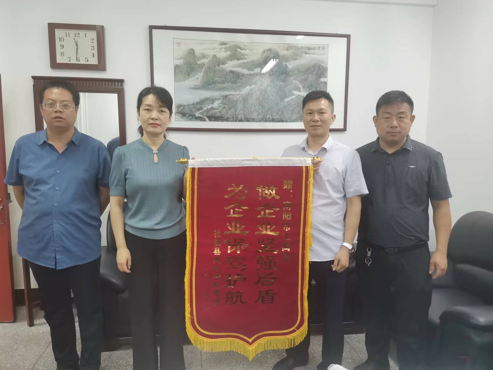 1658884588297745.jpg 江西商会送锦旗.jpg