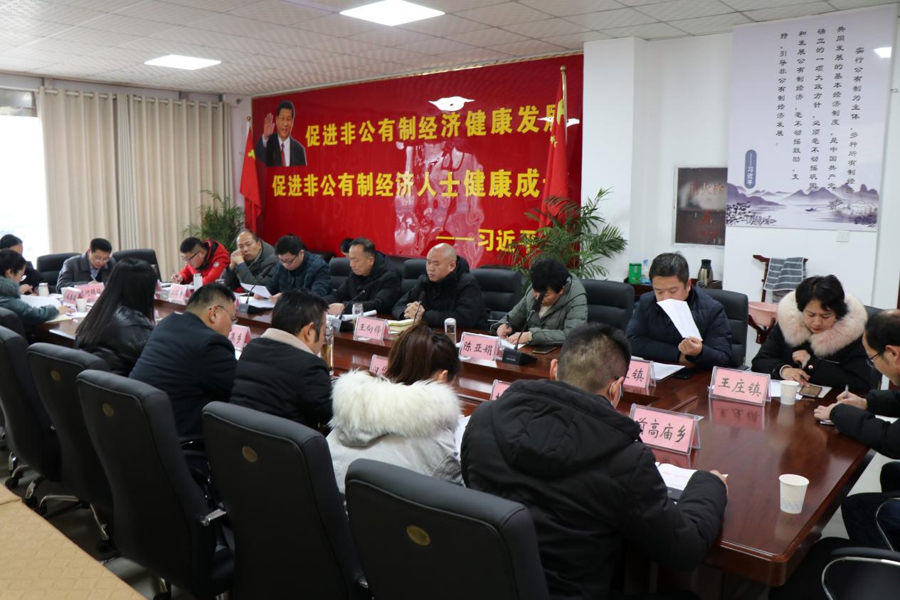 新野商会2.jpg