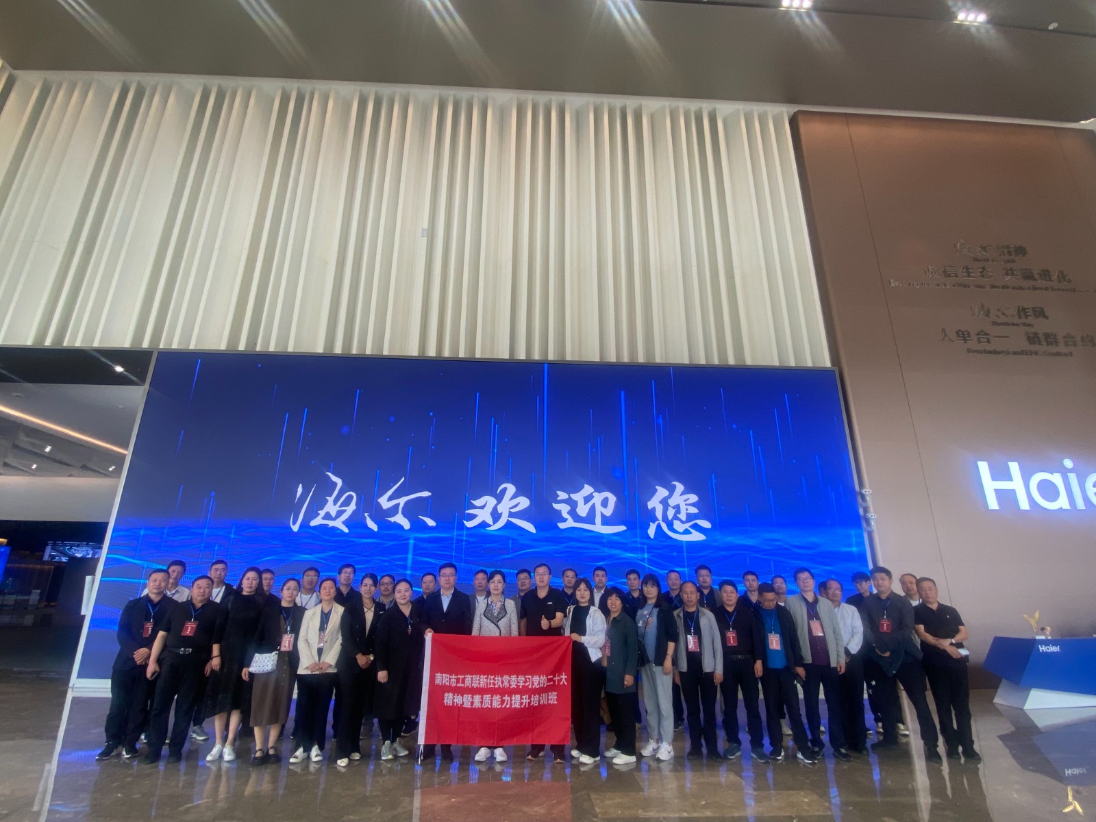 1683878810304872.jpg 海尔_看图王.jpg