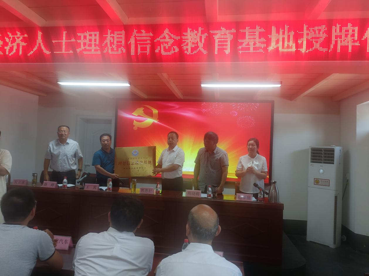 内乡教育基地2.jpg