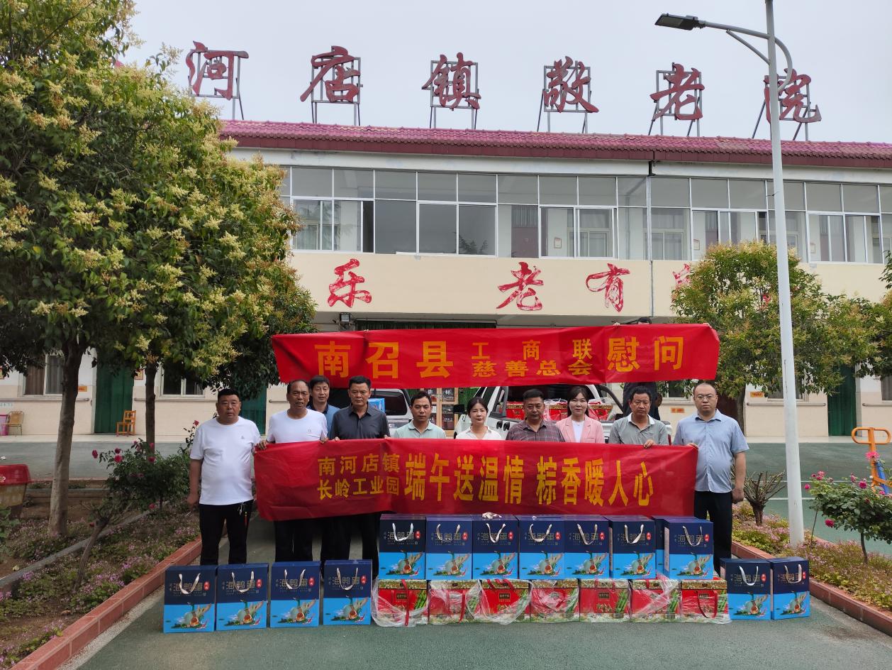 南召慰问3.jpg