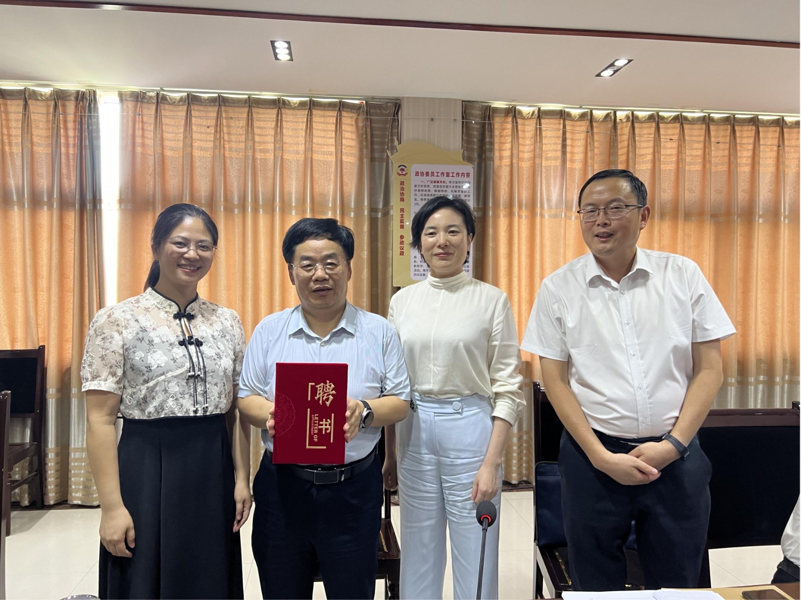 1690601614488413.jpg 青企联2.jpg