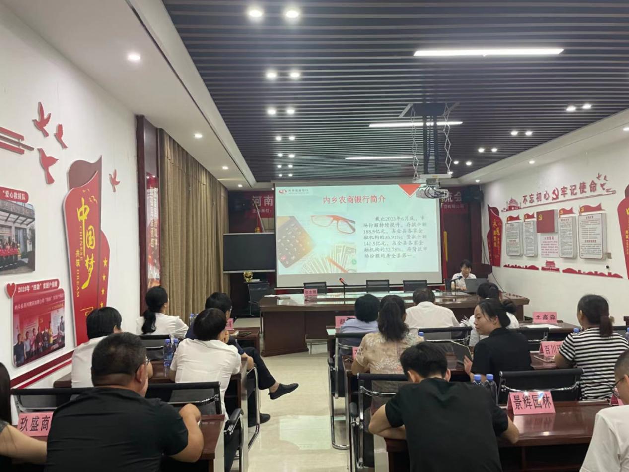 1691550555486619.jpg 内乡金融助微2.jpg