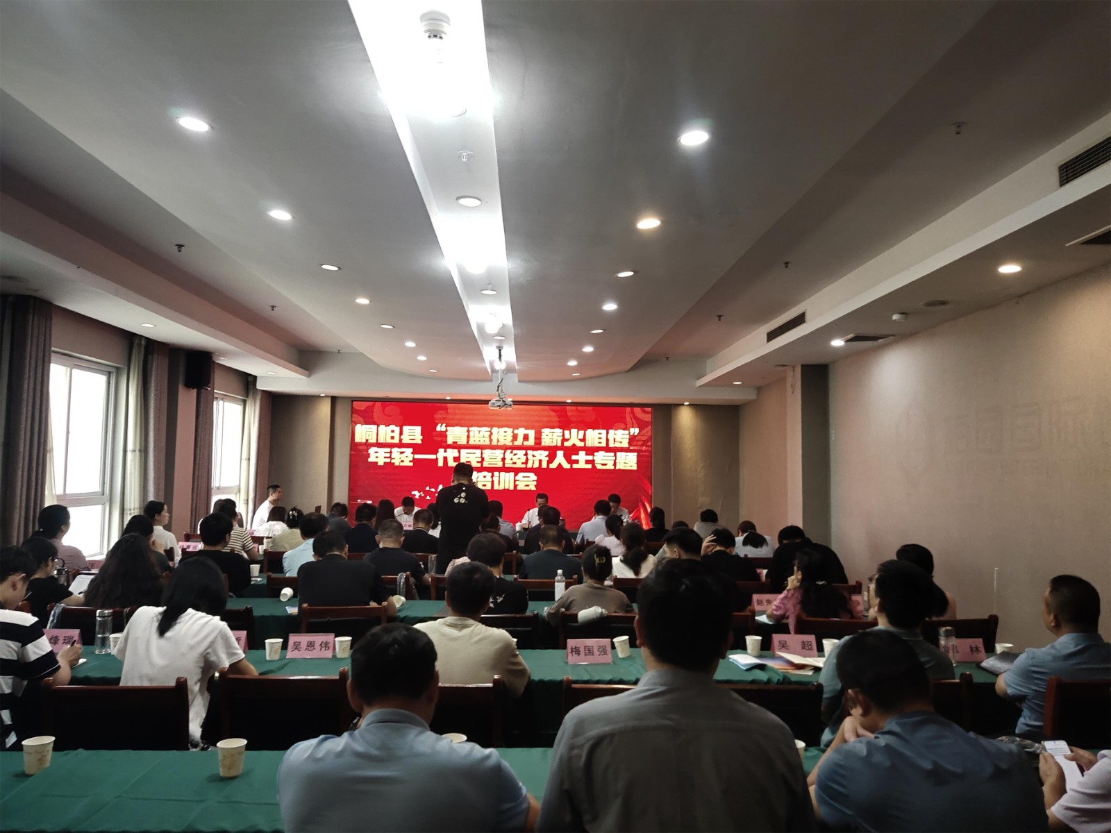 桐柏青蓝接力培训1.jpg