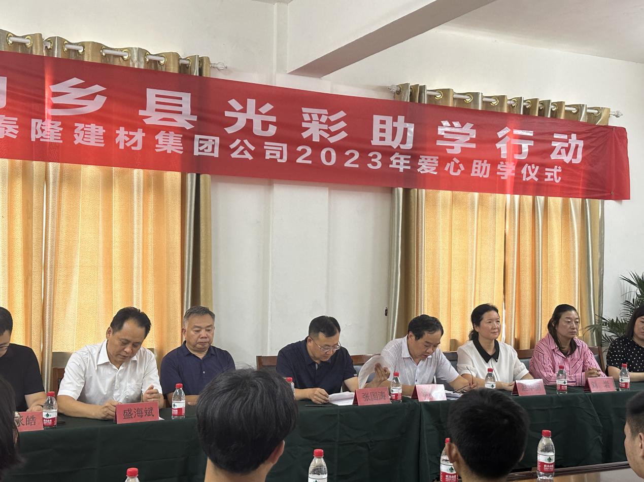 内乡助学1.jpg