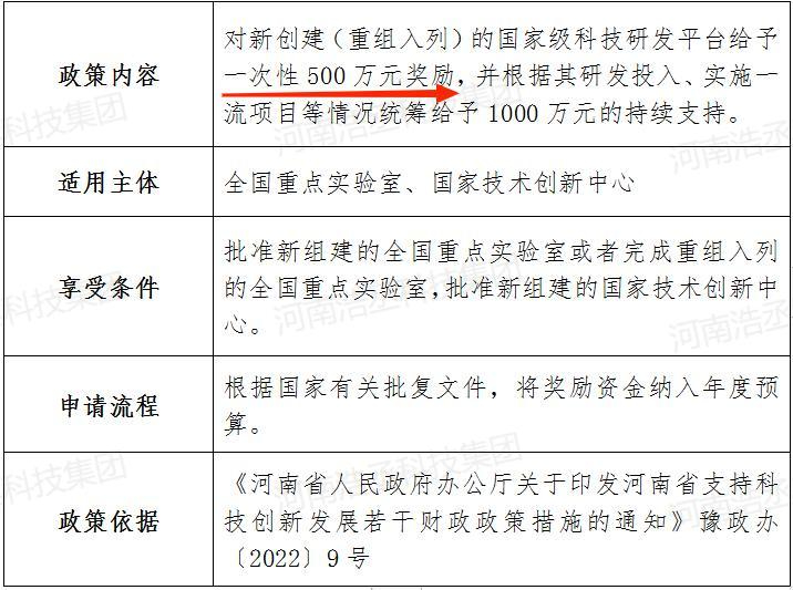 1695602533708820.jpg 微信图片_20230925083757.jpg