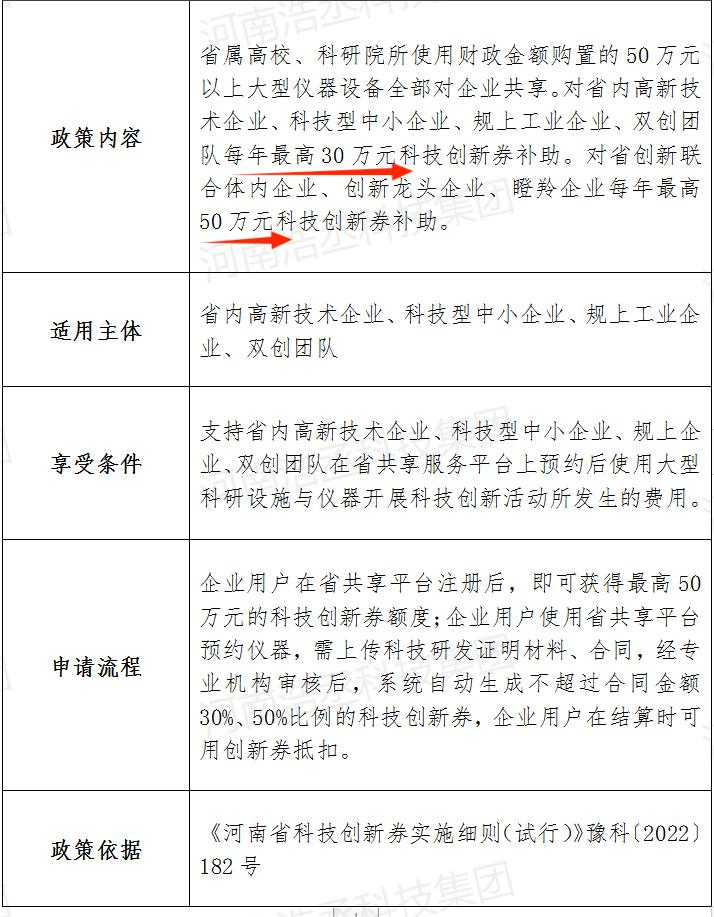 1695602635152872.jpg 微信图片_20230925083758_3.jpg