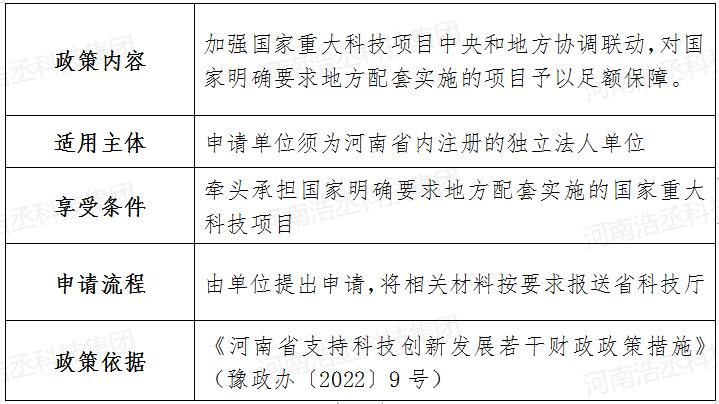1695602742696467.jpg 微信图片_20230925083758_2.jpg