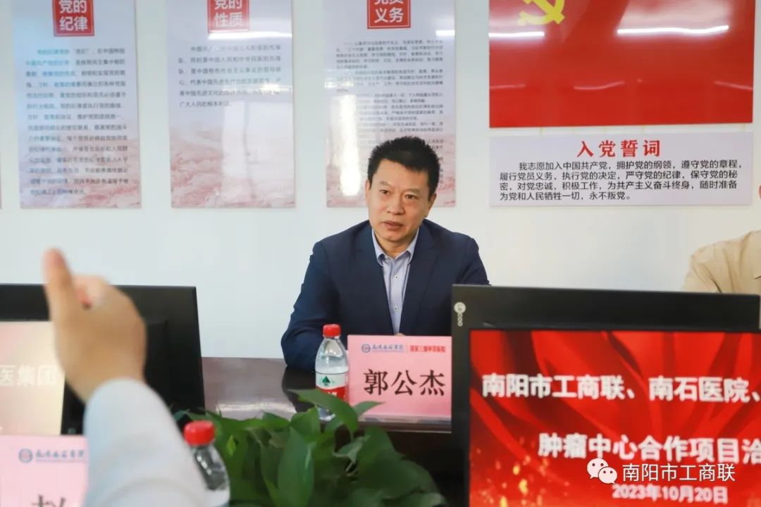 市工商联、南石医院与西安大医集团举行肿瘤放疗中心合作项目洽谈会3.jpg