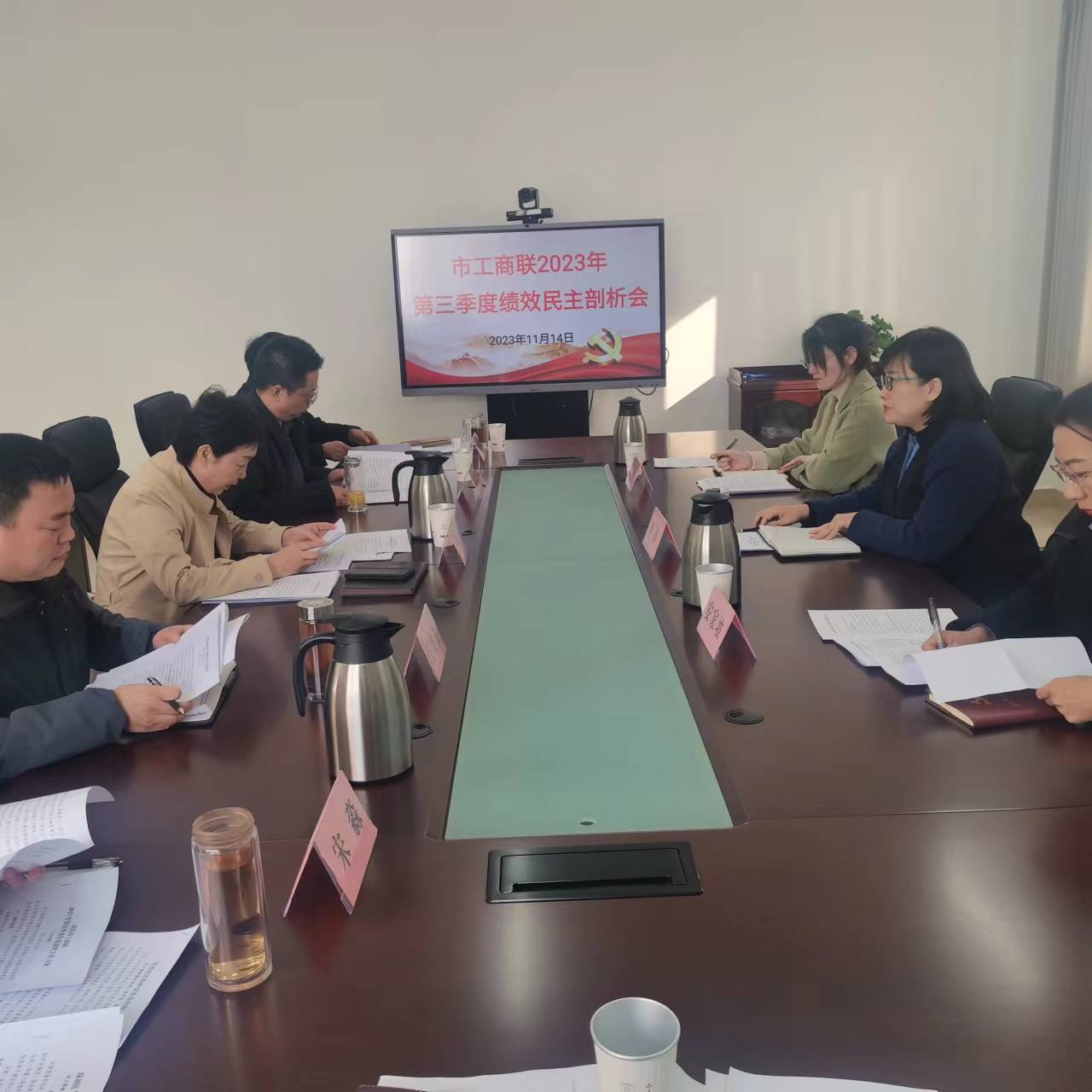 微信图片_20231114170220.jpg