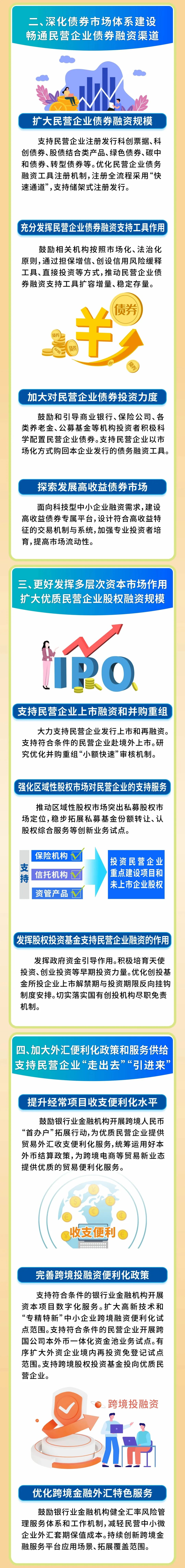 微信图片_20231130100759.jpg