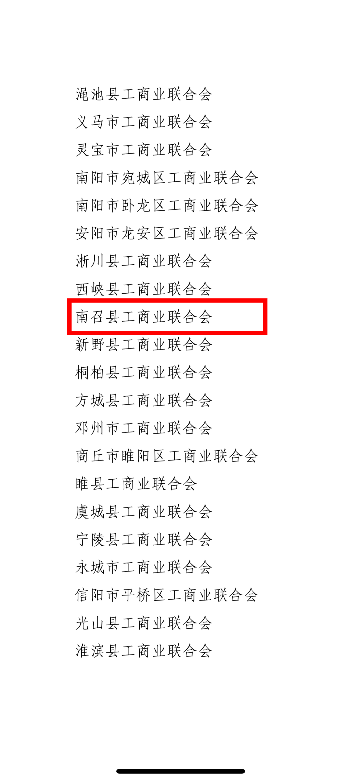 1705976877129550.png 图片1.JPG.png