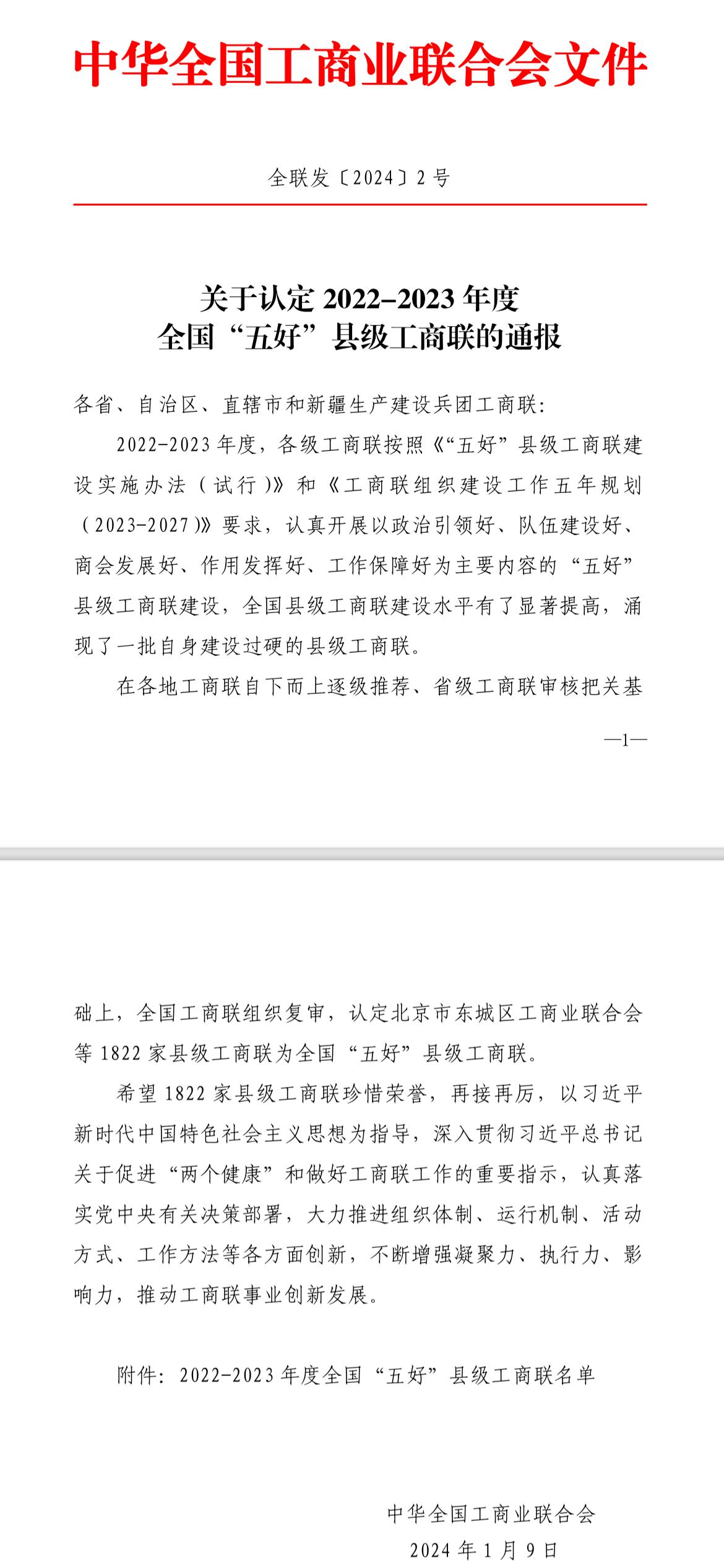 1705976905616340.jpg 图片2.jpg