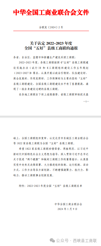 1706056196556977.jpg 1.JPG