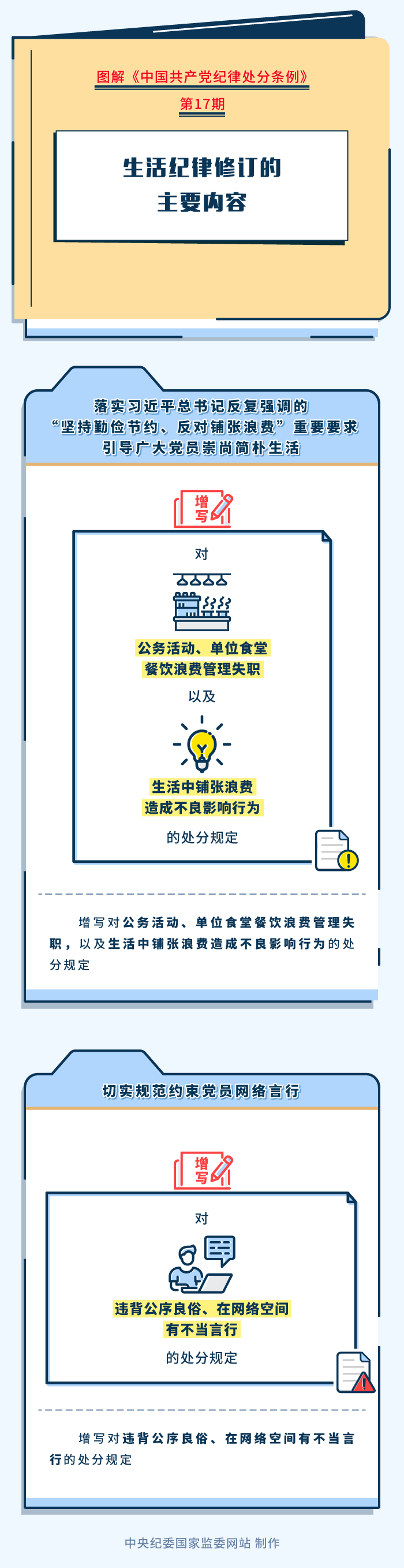 8f557cc9a73145710d493f43449210a4_20240226093328615.png