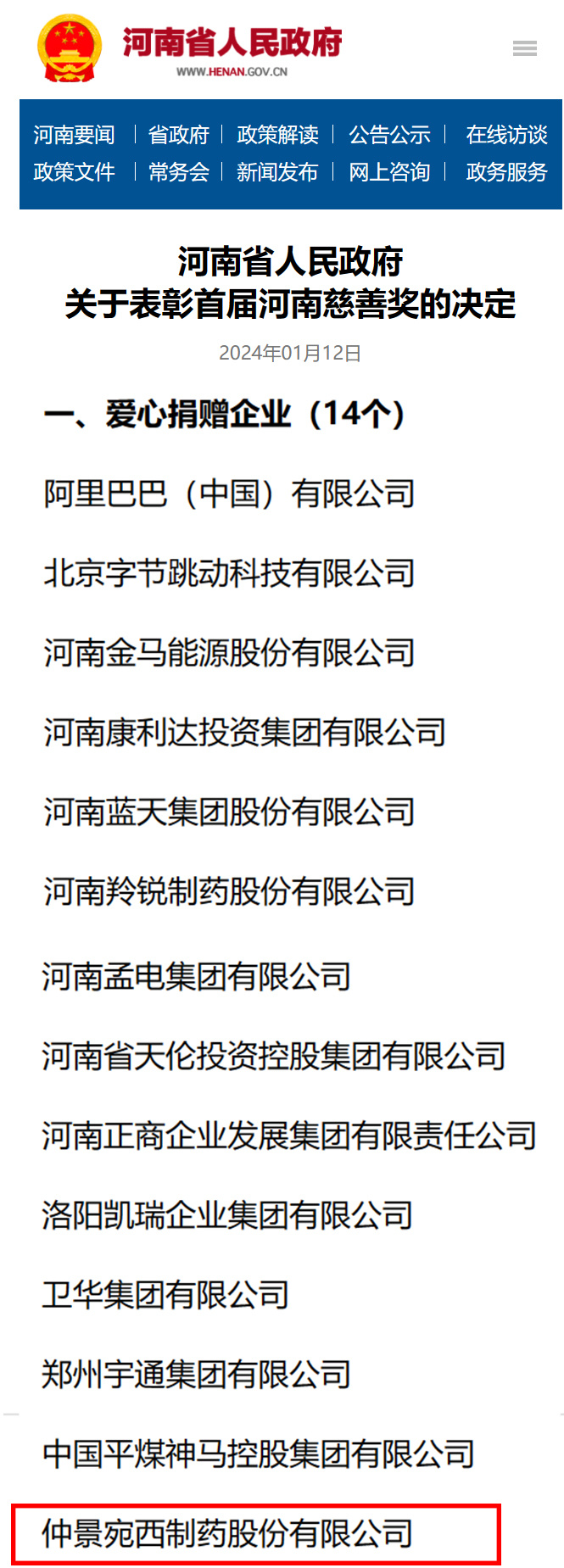 8fa79663989d8bf915e6e5b6cd8389d2_1c377ff4-3af7-4f97-a51a-feed8192e11d.jpg