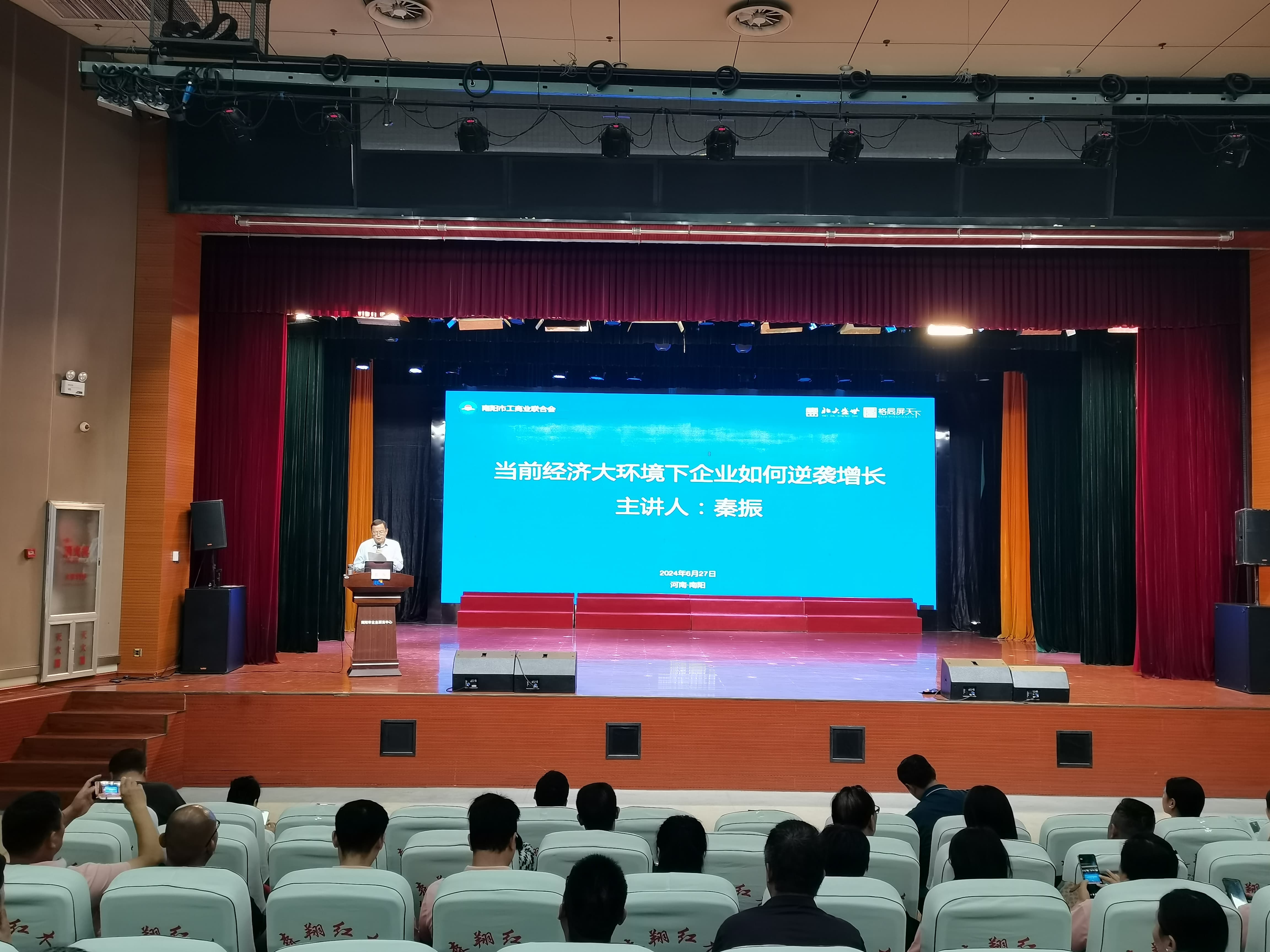 1719543605990206.jpg 微信图片_20240628105849 (1).jpg