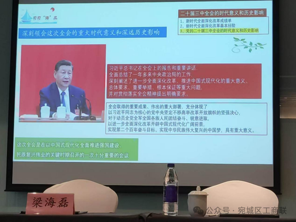 微信图片_20240823103659.png