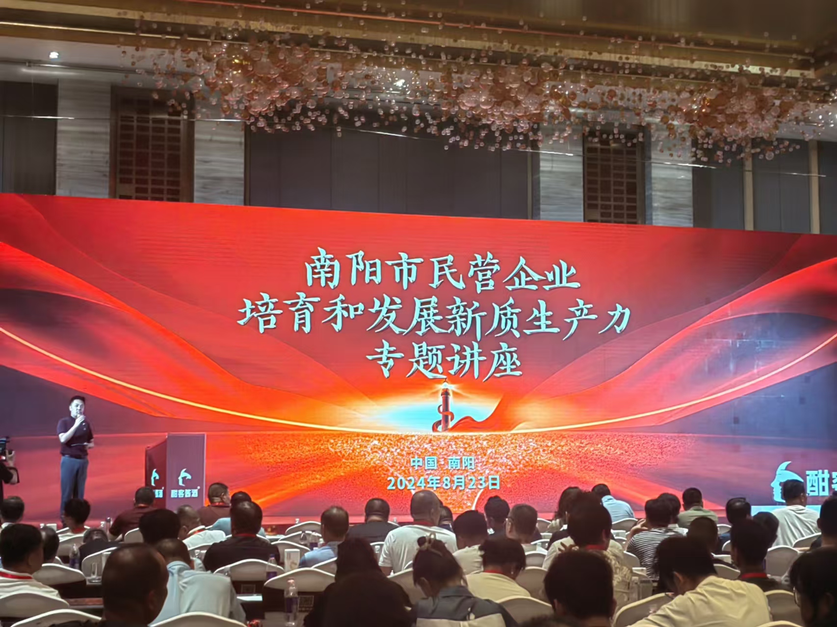 微信图片_20240826105829.jpg