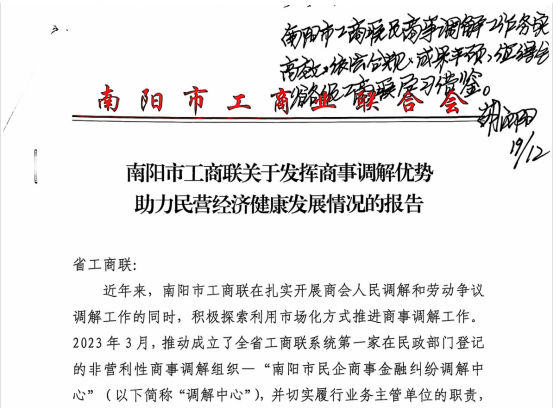 微信图片_20241220103540.png