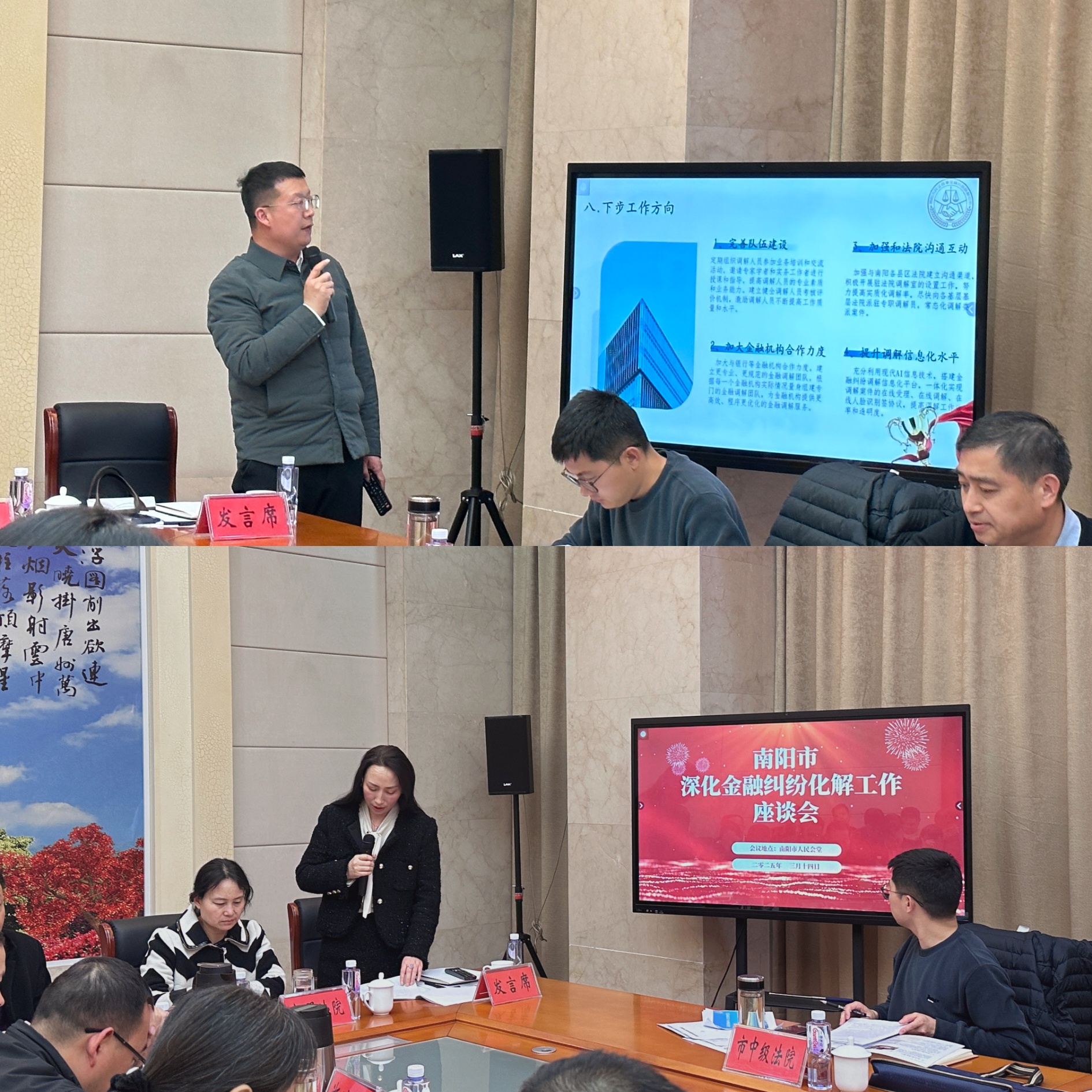 微信图片_20250327164944.jpg