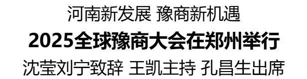 1743553974236082.jpg 微信图片_20250402083345.jpg