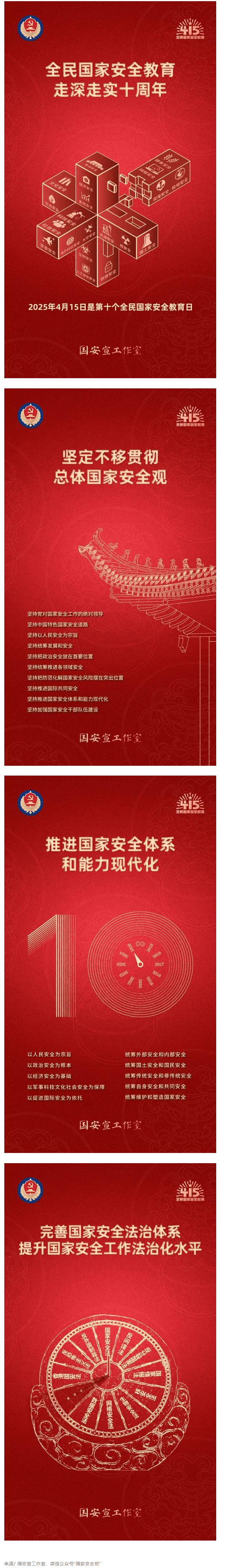 QQ图片20250415114206_compressed.png